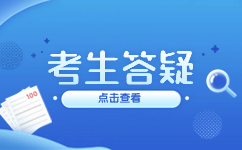 云南高职单招和普通高考的考试时间一样吗？