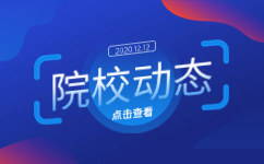 云南能源职业技术学院2023年单独招生录取原则