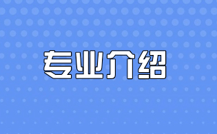 西双版纳职业技术学院高职单招