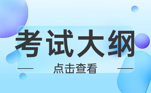 云南特殊教育职业学院高职单招