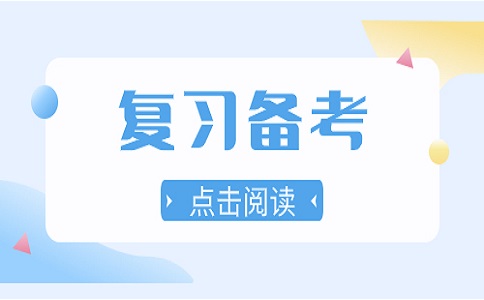 2025年云南高职单招语文成语复习备考资料