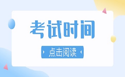 2025年云南高职单招和普通高考的考试时间是什么时候