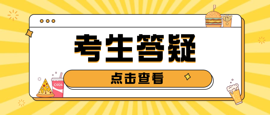 云南高职单招和普通高考