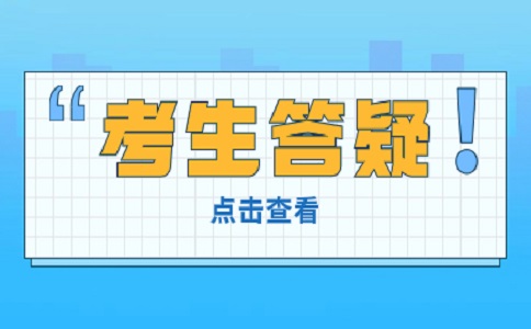 2025年云南职教高考可以考取本科院校吗